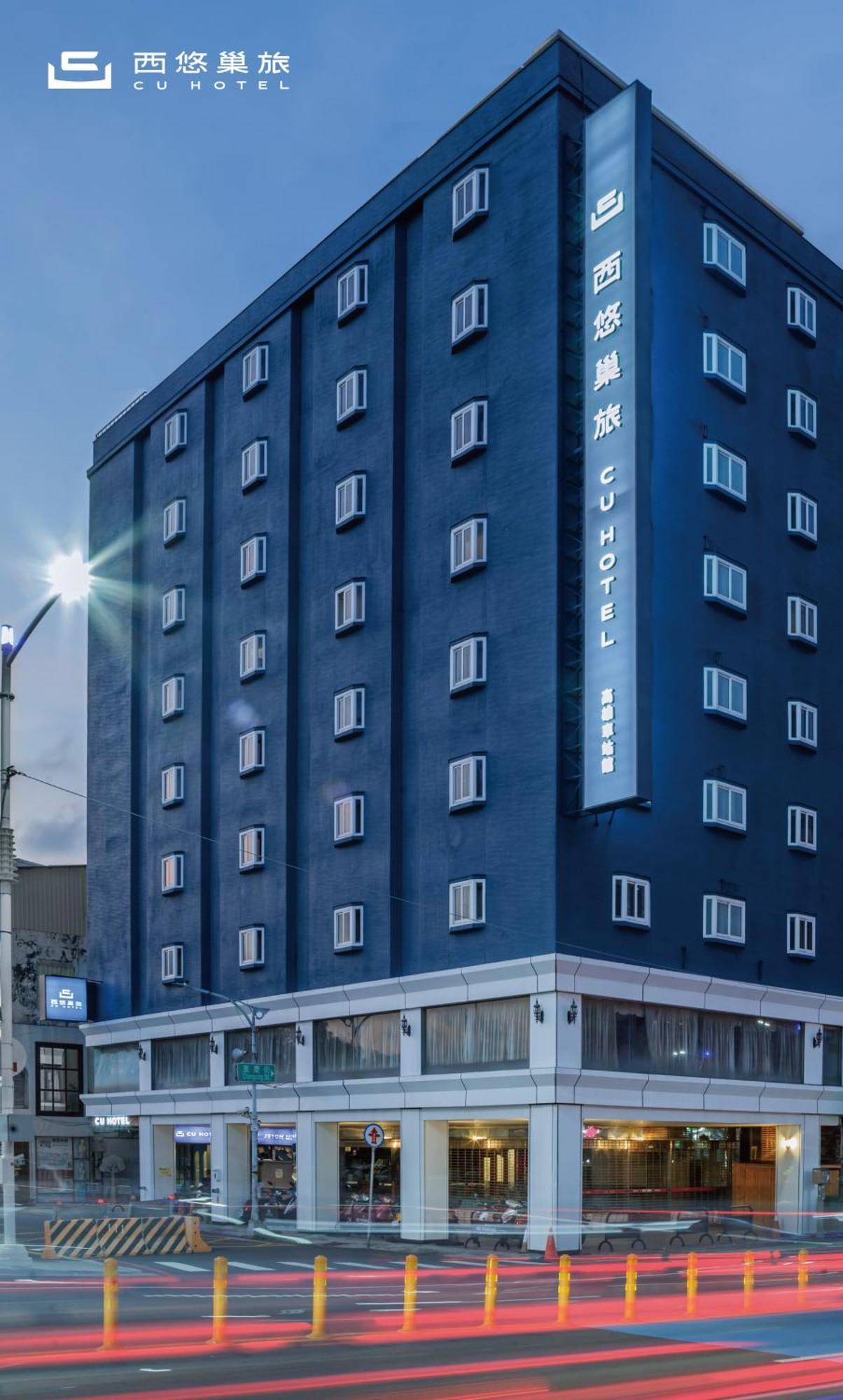 Cu Hotel Kaohsiung Exterior photo